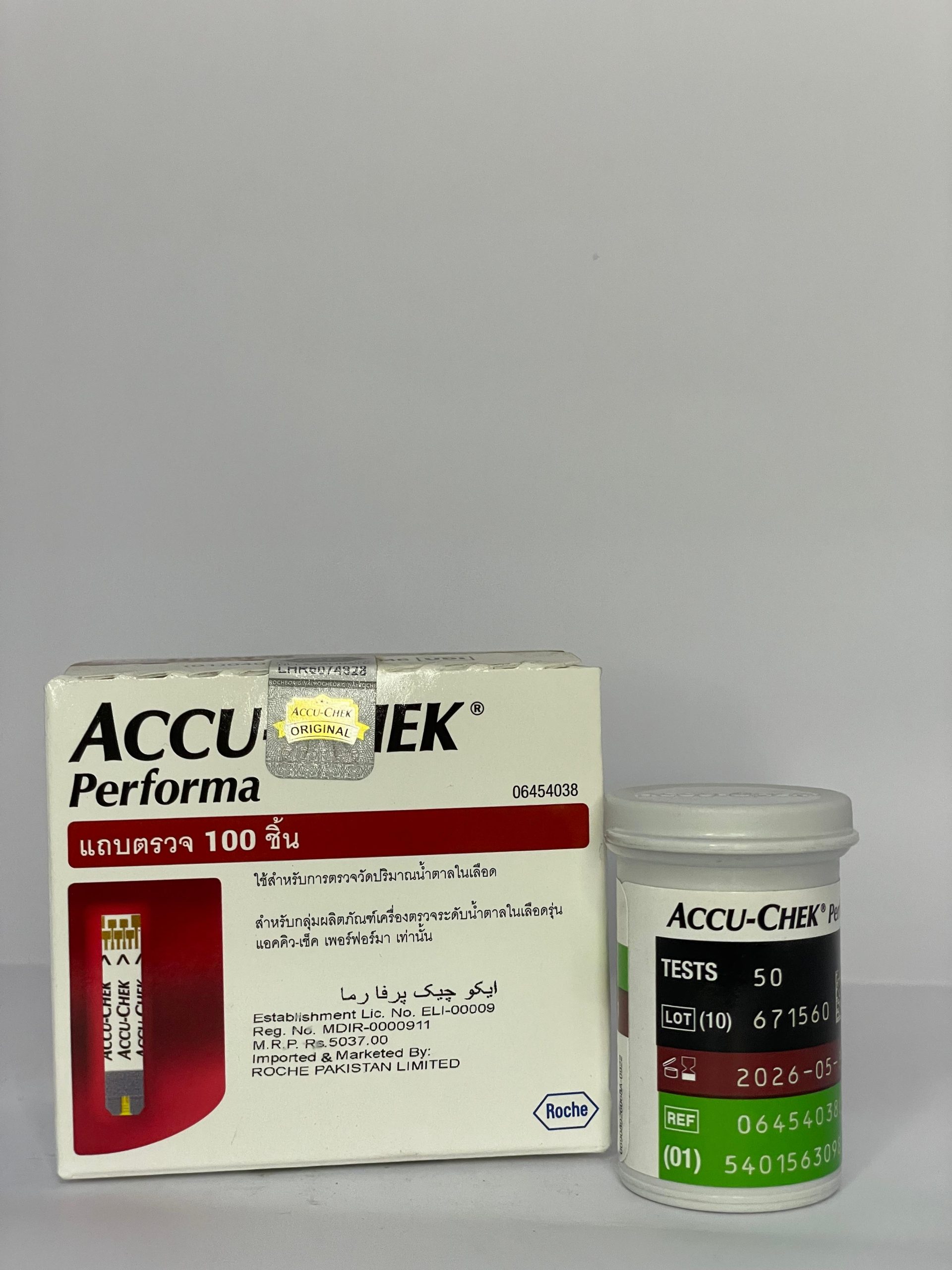 Buy Accu-Chek Performa Sugar Strips (50 tests) in Pakistan. Rs. 4,600. Trusted, high-accuracy glucose testing strips from Roche.